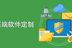 高新技術(shù)企業(yè)認(rèn)證 軟件外包服務(wù)企業(yè)的戰(zhàn)略機(jī)遇與核心挑戰(zhàn)