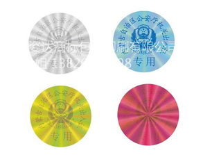 新品上市必備 訂制防偽標的重要性與實施策略