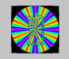 守護品牌價值與市場信任 專業防偽印刷技術全解析