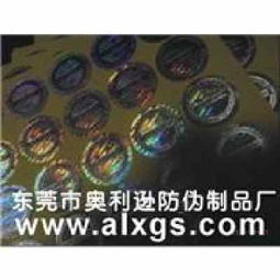 燙印防偽商標 技術與應用解析