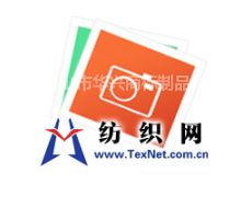 防偽商標(biāo)如何重塑印嘜供應(yīng)與貿(mào)易格局 來(lái)自紡織網(wǎng)的深度觀察